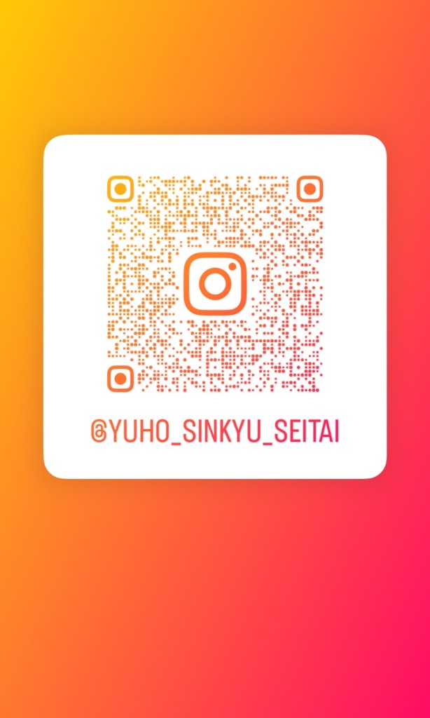 裕歩 鍼灸整体 岸辺院 Instagram QRコード
